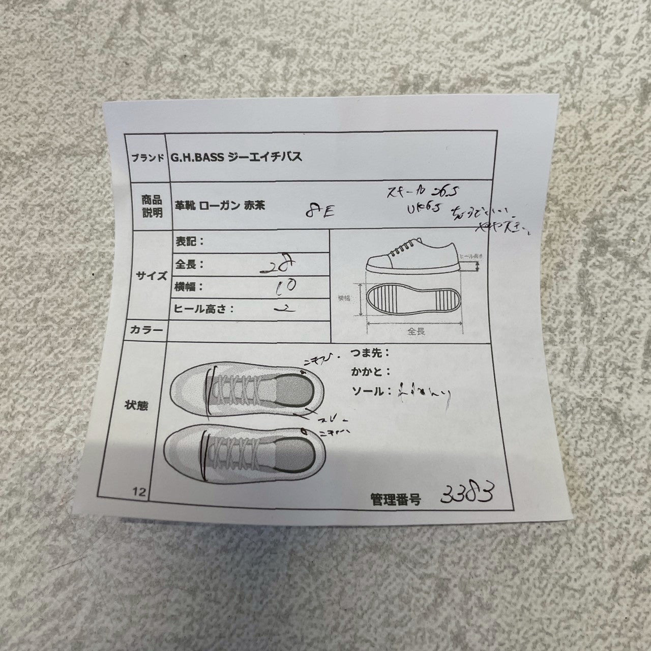 【美品】G.H.BASS ジーエイチバス Logan ローガン ハーフサドル コインローファー 赤茶 バーガンディ 90年代 USA製 US8 / 26.0cm【W3383】