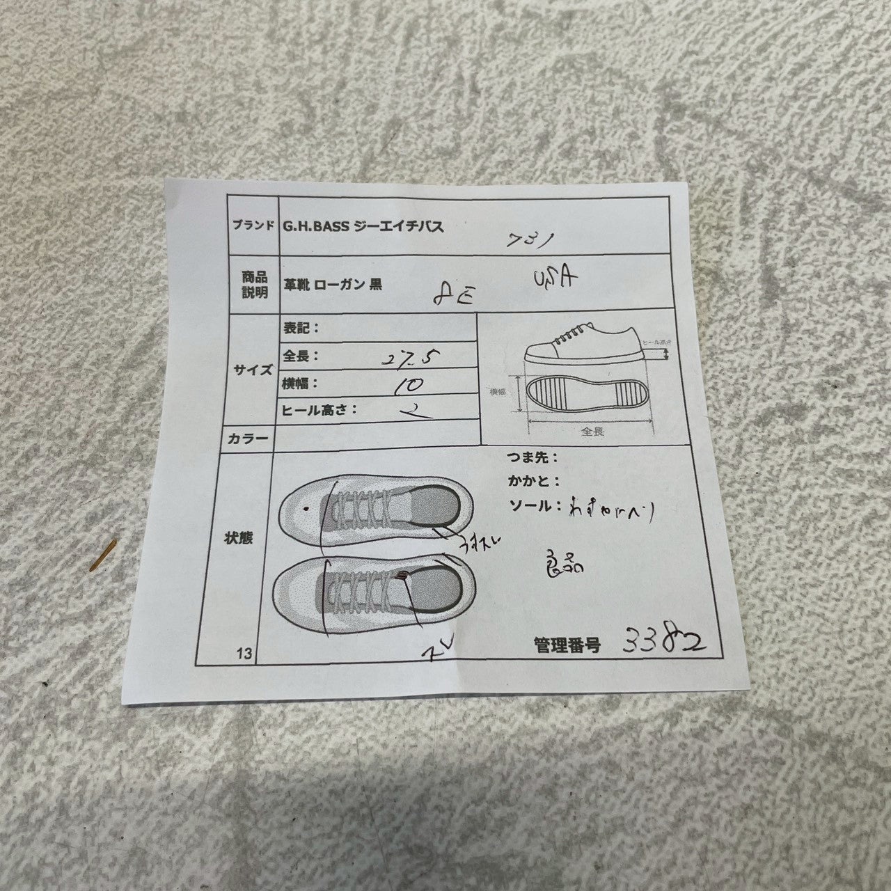【良品】G.H.BASS ジーエイチバス Logan ローガン コインローファー ハーフサドル 90年代 USA製 黒 ブラック US8 / 26.0cm【W3382】