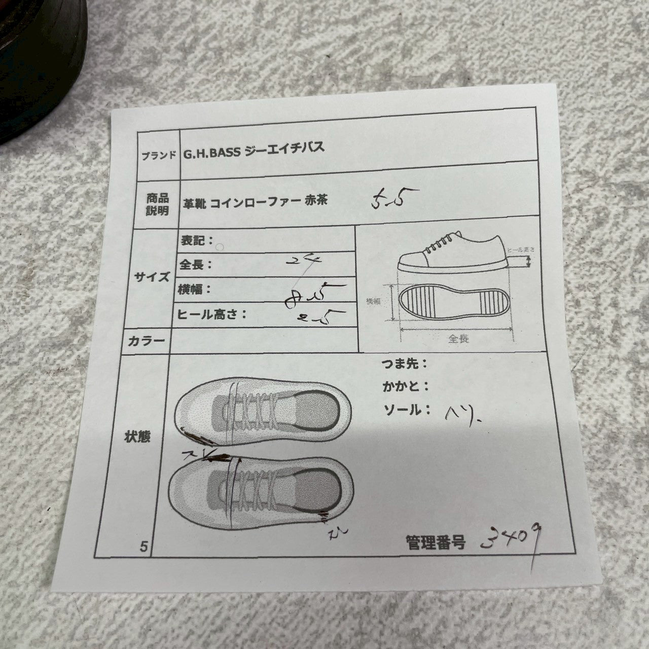 G.H.BASS ジーエイチバス WEEJUNS LOGAN ウィージャンズ ローガン コインローファー ハーフサドル 赤茶 バーガンディ US5.5 / 23.5cm相当【W3409】
