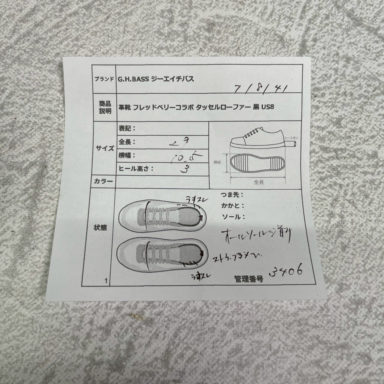 G.H.BASS ジーエイチバス Fred Perry フレッドペリーコラボ タッセルローファー 黒 ブラック UK7 / US8 / EU41 / 25.5~26cm【W3406】