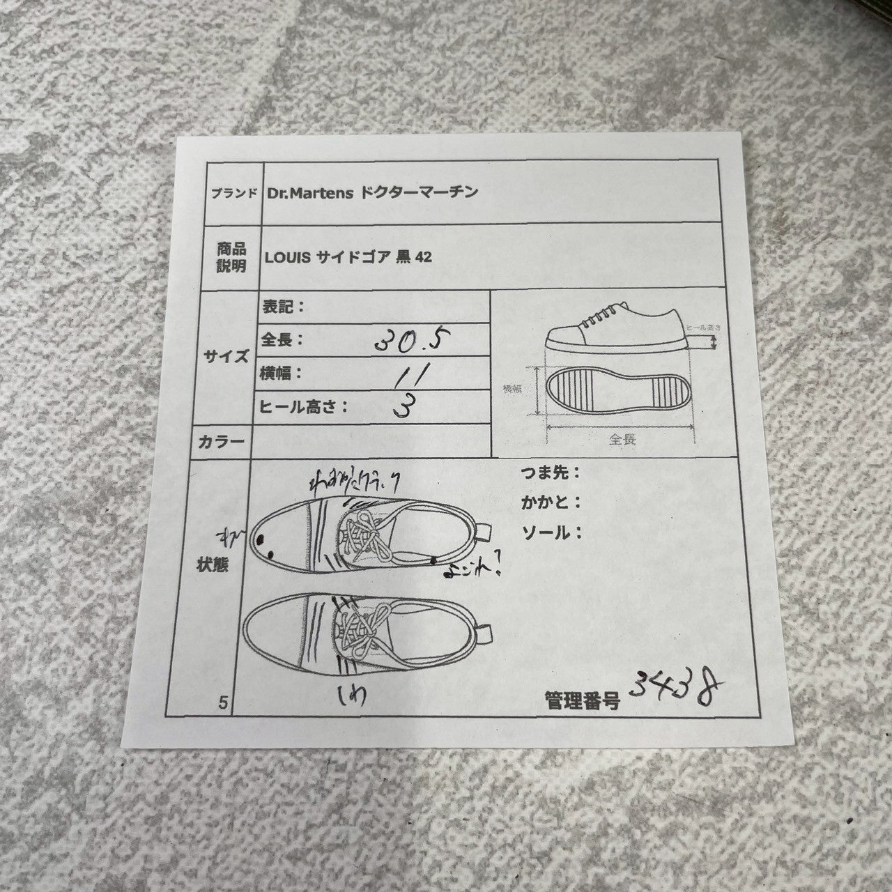 Dr. Martens Louis Low-Top Boots, Japan-Exclusive Model, Side Gore, Black, UK8 / US9 / EU42, Size 27.0cm (W3438)