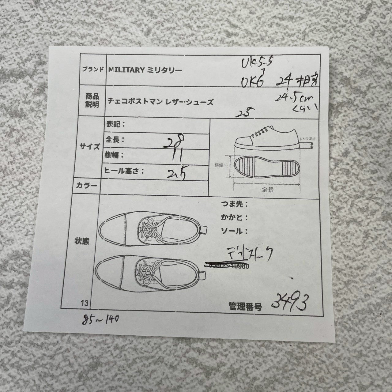 【デッドストック 極美品】CZECH MILITARY チェコ軍 POSTMAN TYPE LEATHER SHOES ポストマンタイプ プレーン 外羽根 黒 ブラック 表記25.0cm / 着用感 UK5.5~6 / 24~24.5cm相当【W3493】