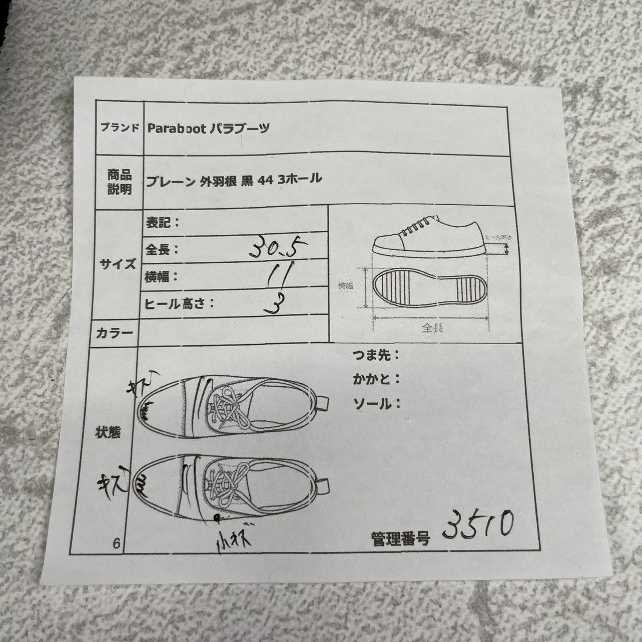 PARABOOT パラブーツ 3HOLE PLAIN TOE 3ホール プレーントゥ 外羽根 黒 ブラック 44 / 28.5~29.0cm【W3510】