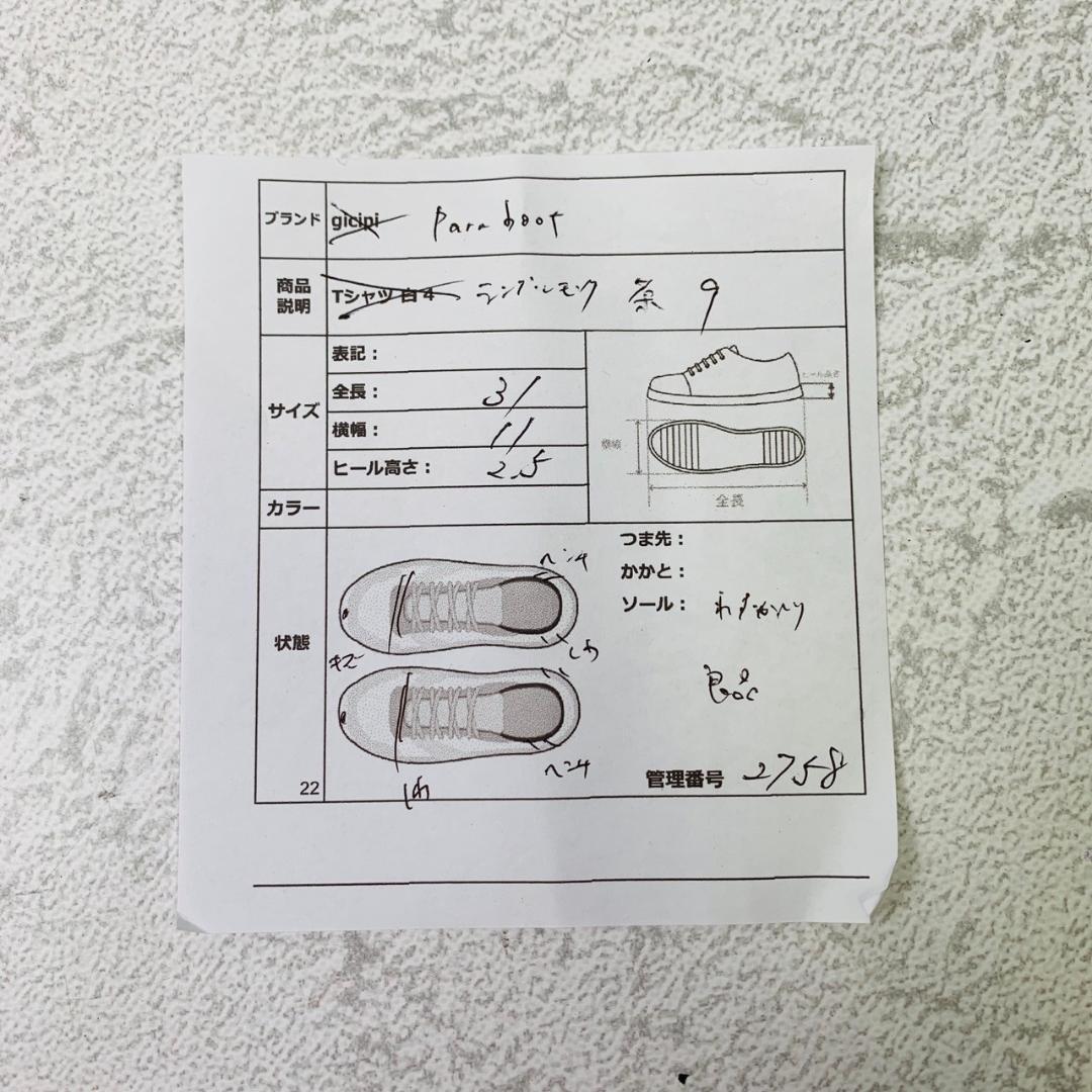 【希少・良品】パラブーツ シングルモンク レザーソール 茶 9 プレーン