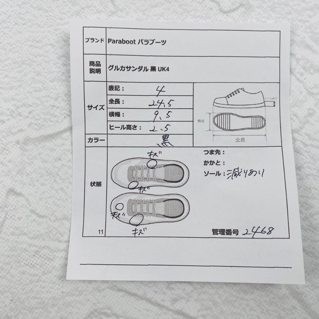 【希少】パラブーツ グルカサンダル イベリス型 黒 4 バイカラー 革靴 春夏