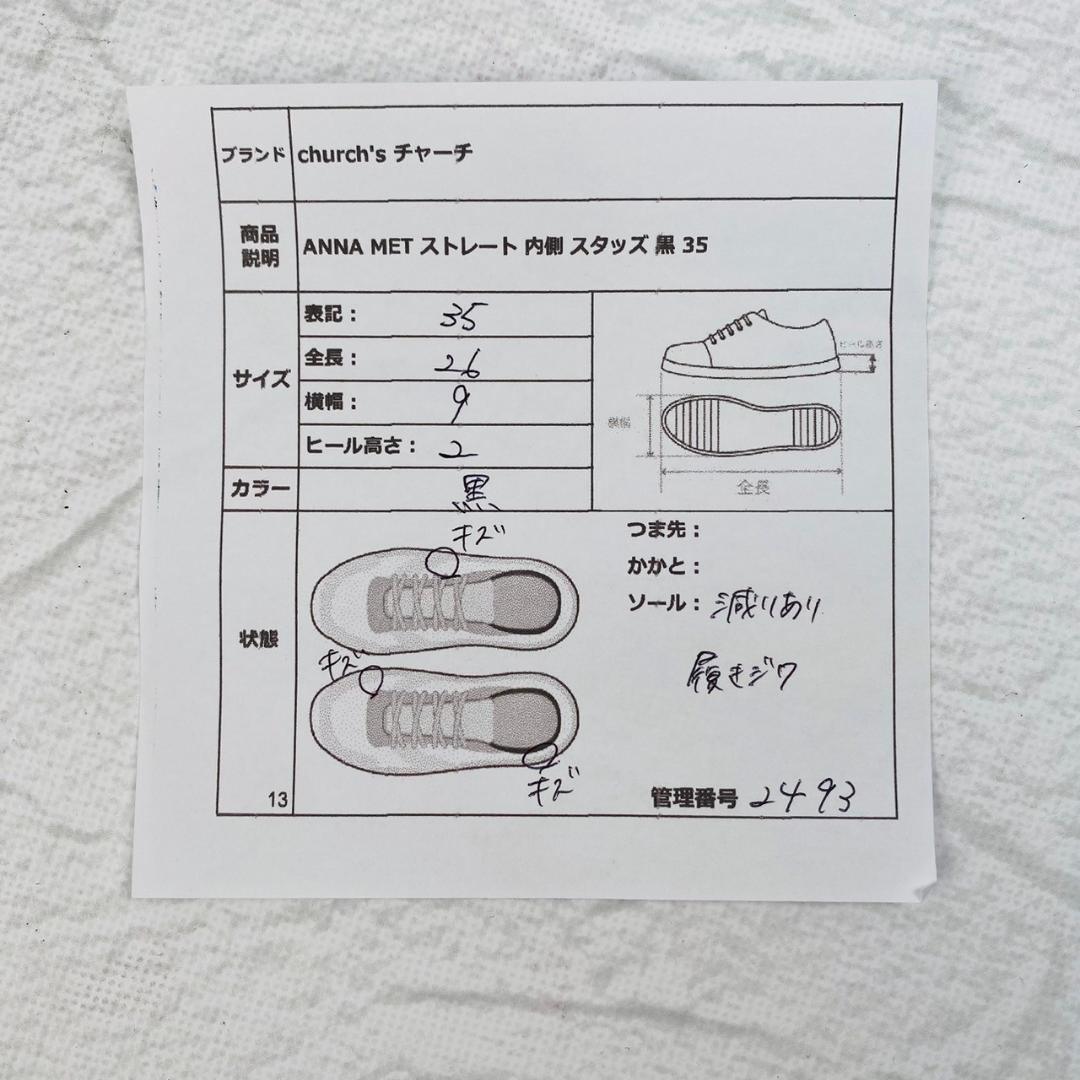 【希少】チャーチ ANNA MET スタッズ ドレスシューズ 黒 35 高級