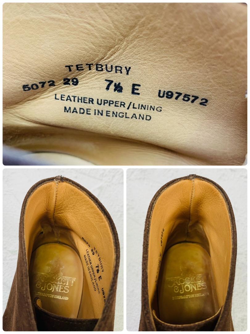 【良品】クロケットアンドジACrockett&Jones クロケットアンドジョーンズ TETBURY テッドベリー チャッカブーツ スエード ダイナイトソール 茶 ブラウン UK7.5 / 26cm【W2751】ョーンズ テッドベリー チャッカ 茶 7.5 スエード