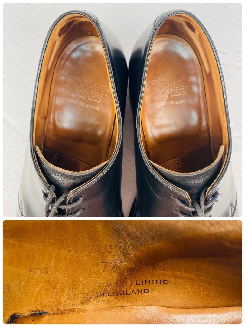 Crockett&Jones クロケットアンドジョーンズ HIGHBURY ハイバリー プレーン 外羽根 黒 ブラック UK7.5 / 26cm【W2720】