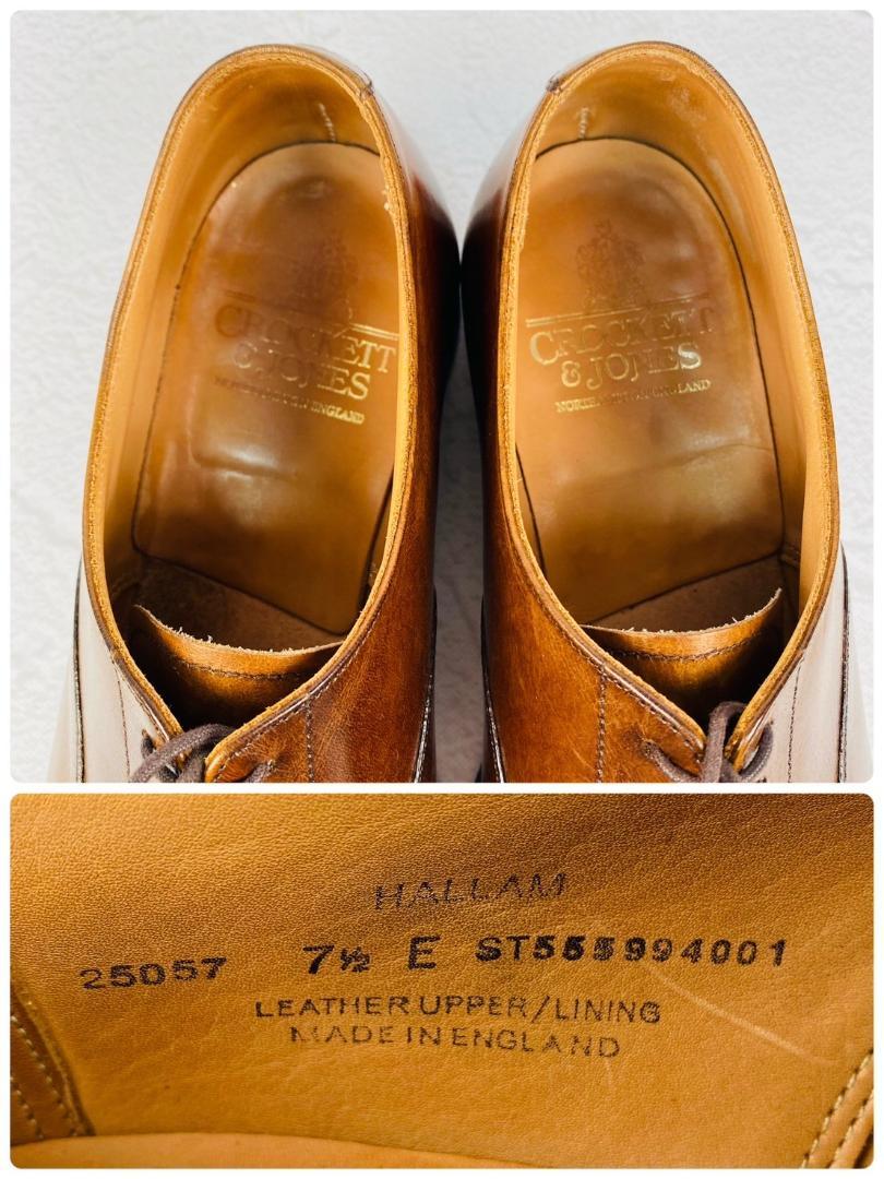 【良品】クロケットアンドジョーンズ HALLAM ストレート 茶 7.5 高級