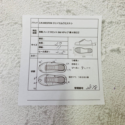 【希少】ジェイエムウエストン 598 ハーフハント Vチップ 外羽根 黒 8