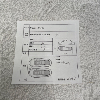 【良品】Trippen トリッペン YEN イェン サイドゴア サイドエラスティック 茶 ブラウン 41 / 26-26.5cm【W3363】コンフォートシューズ ドイツ