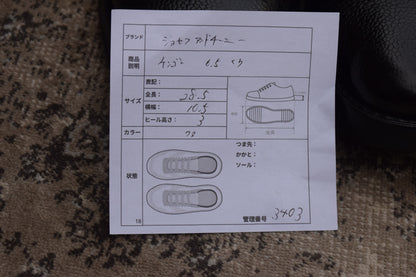 【リフト交換済み】JOSEPH CHEANEY&SONS ジョセフチーニーアンドサンズ KENGON ⅡR ケンゴン 2R ストレート 外羽根 グレインレザー 黒 ブラック UK6.5 / 25.5cm【W3403】