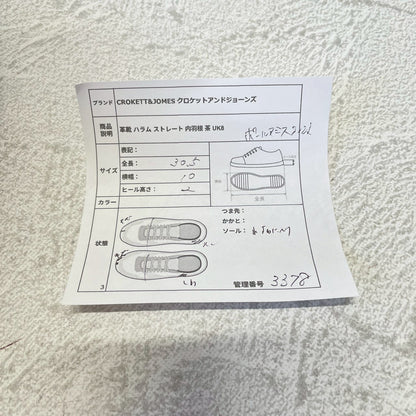 Crockett&Jones クロケットアンドジョーンズ Paul Smith ポール・スミス別注 Hallam ハラム ストレート 内羽根 茶 ブラウン UK8 / 26.5cm相当【W3378】