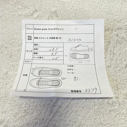 【美品】SCOTCH GRAIN スコッチグレイン 03604 ストレート 内羽根 スクエアトゥ 黒 ブラック 24.0cm【W3379】
