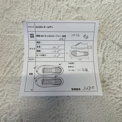 【リフト交換済み】ALDEN オールデン 663 タッセルローファー 赤茶 バーガンディ US10.5 / 28.5cm B/D【W3380】