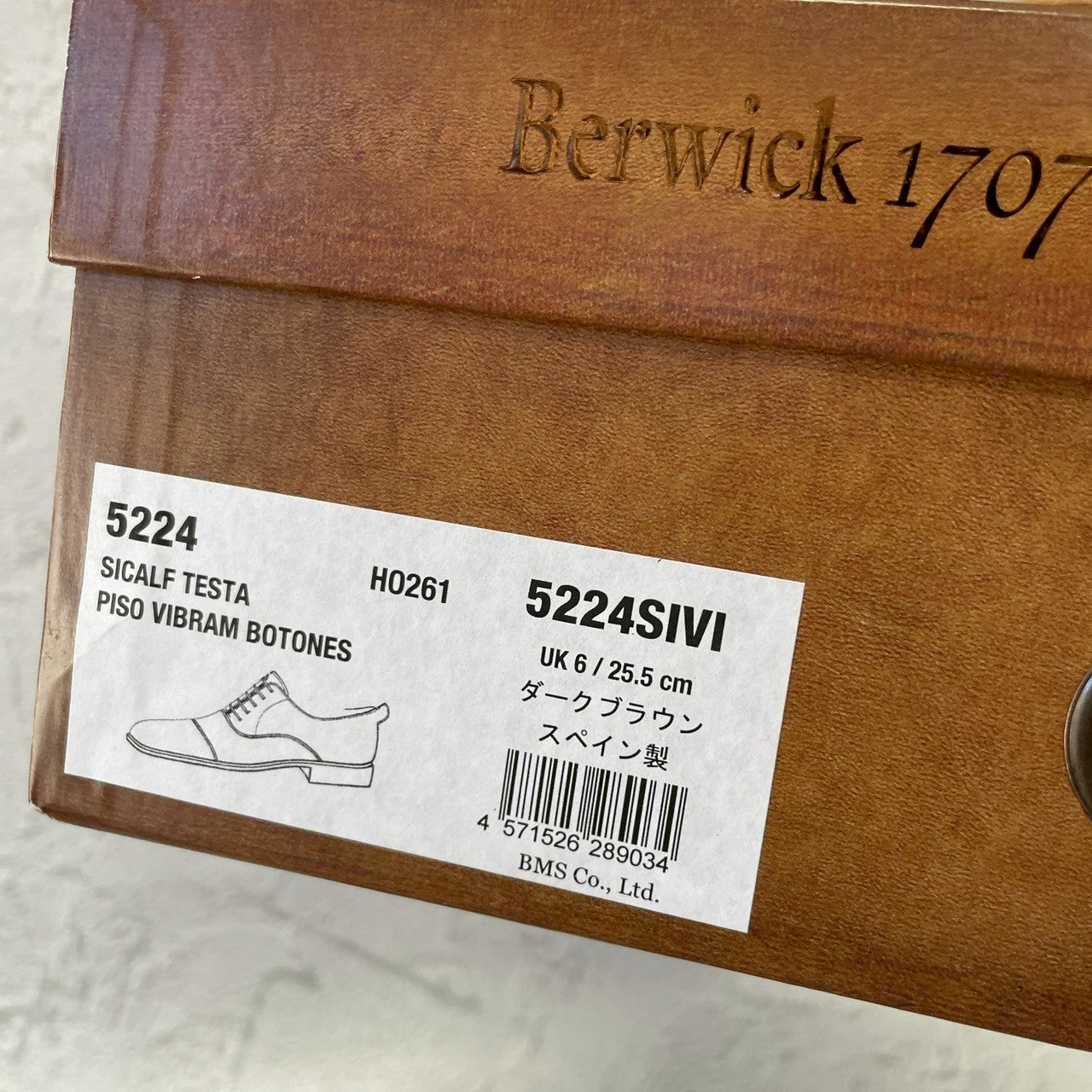【極美品】Berwick バーウィック 5224 SIVI ストレート 内羽根 アンティーク調 茶 ダークブラウンUK6 / 25.5cm【W3386】
