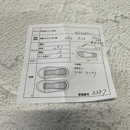 REGAL リーガル 29R サイドゴアブーツ チェルシー 黒 ブラック 24.0cm【W3387】