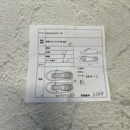 【良品】Church’s チャーチ KETSBY MET ケッツビーメット サイドゴア スタッズ チェルシーブーツ 黒 ブラック EU37 / 23.5〜24cm【W3388】