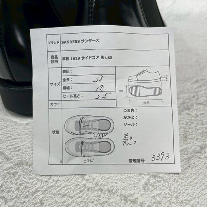 【美品】SANDERS サンダース 1629B MILITARY CAP TOE SHORT CHELSEA ミリタリー キャップトゥ サイドゴアブーツ ダイナイトソール 黒 ブラック UK5 / 24～24.5cm【W3393】