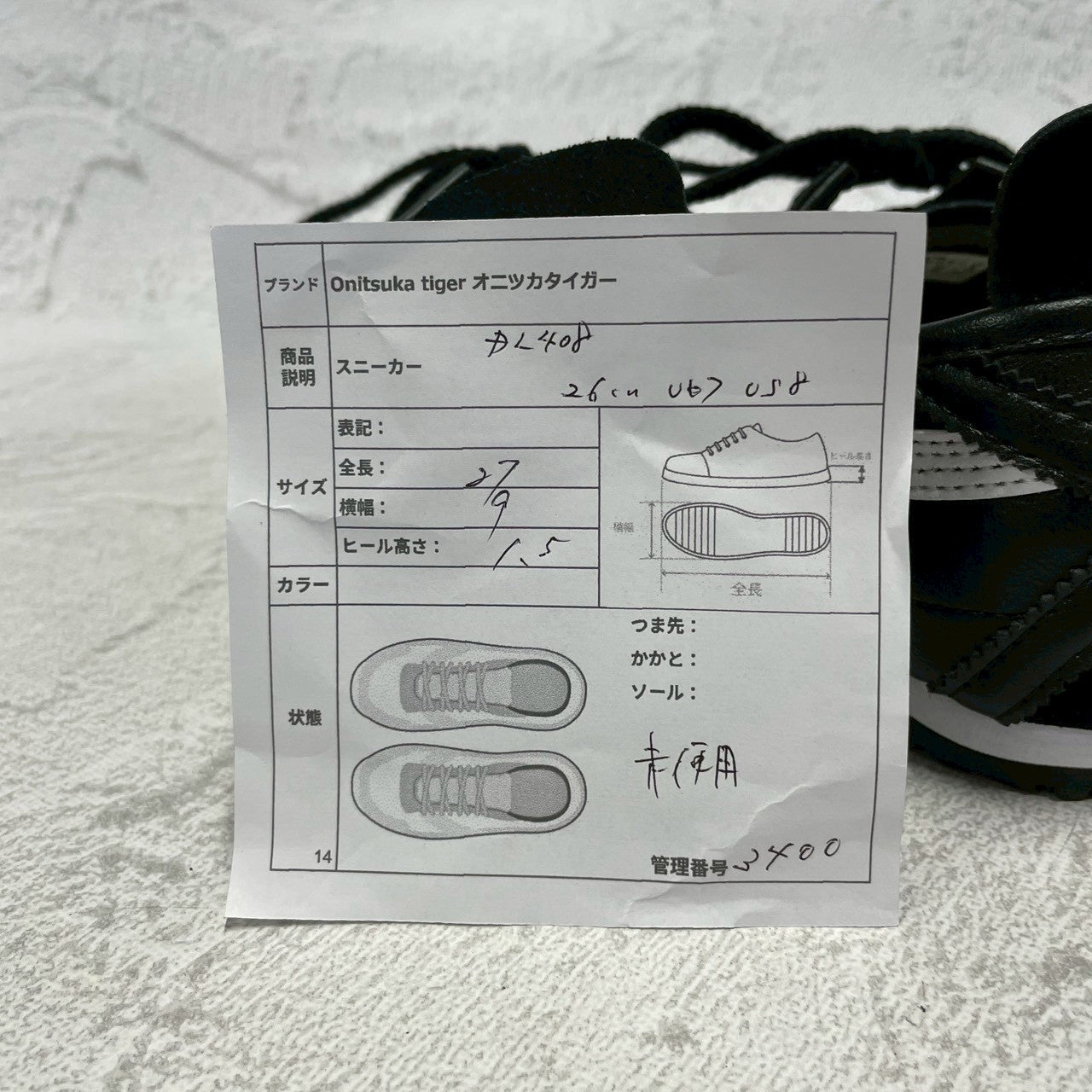 【極美品】Onitsuka Tiger オニツカタイガー MEXICO 66 メキシコ66 DL408-9001 レザー スニーカー 黒 ブラック US8 / UK7 / EUR41.5 / 26cm【W3400】