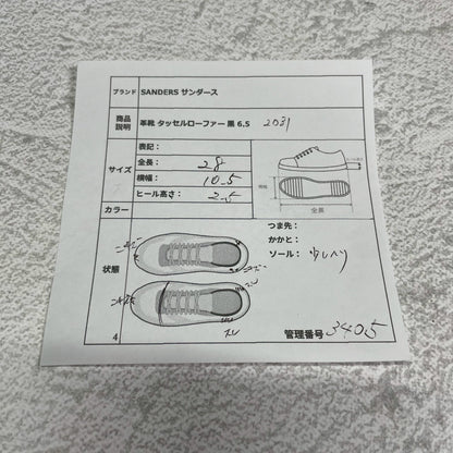 【良品】SANDERS サンダース 2031B TASSEL LOAFER タッセルローファー ダイナイトソール 黒 ブラック UK6.5 / 25.5～26.0 cm【W3405】