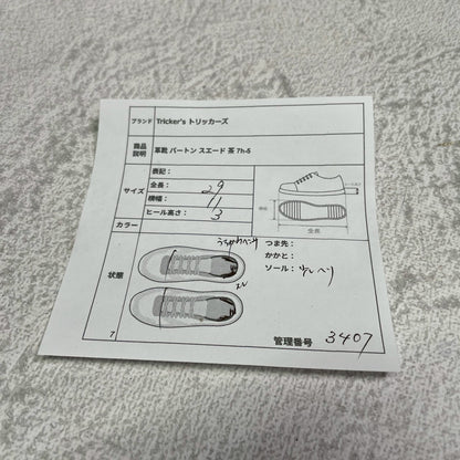 【良品】TRICKER’S トリッカーズ 7252 BOURTON バートン ウィング 外羽根 スエード リッジウェイ 茶 ブラウン UK7.5 / 7h-5 / 26cm【W3407】