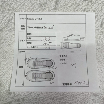 REGAL リーガル ストレートチップ 内羽根 ガラスレザー 黒 ブラック BLACK 26cm【W3412】