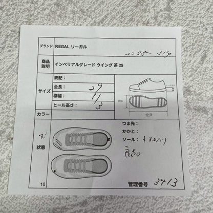 【良品】REGAL リーガル INPERIAL GRADE インペリアルグレード 2235 ロングウイング 外羽根 メダリオン フルブローグ 茶 ライトブラウン 25cm【W3413】