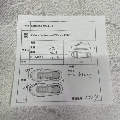 良品】SANDERS サンダース 1384B Officer Shoe オフィサーシューズ プレーン 外羽根 サービス ポリッシュドカーフ ダイナイトソール 黒 ブラック UK7 / 26.0〜26.5 cm【W3414】