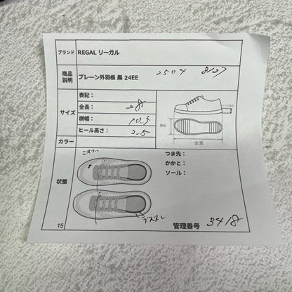 【美品】REGAL リーガル プレーン 外羽根 黒 ブラック BLACK 24cm EE【W3418】サービスシューズ