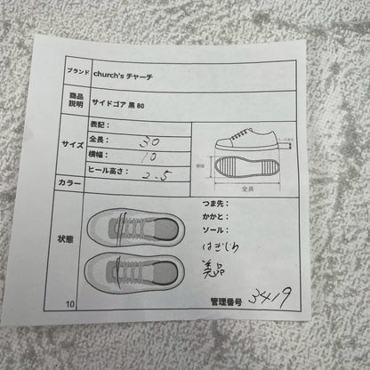 Excellent condition Church's Sidegoa semi-square plain low-top black sandals, size 80F, UK8, 26.5cm (W3419).