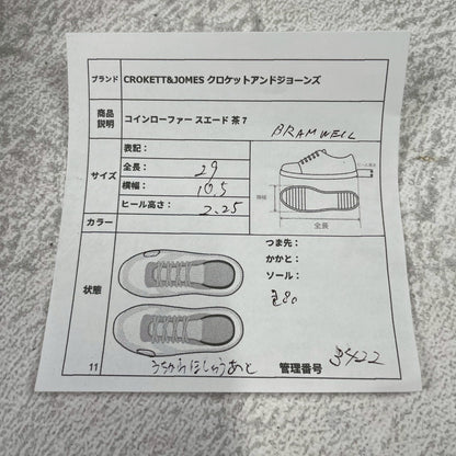 【良品】Crockett&Jones / クロケットアンドジョーンズ BRAMWELL / ブラムウェル コインローファー スエード 濃茶 ブラウン UK7 / 25.5cm【W3422】