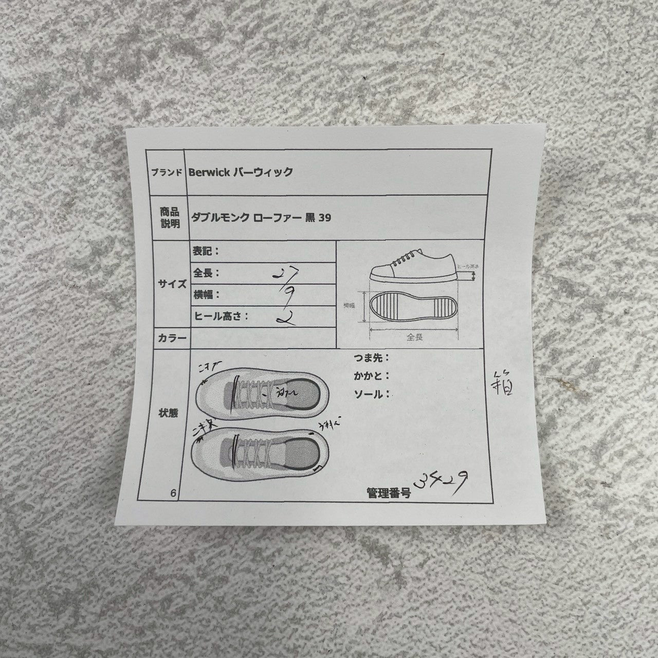 Excellent condition Berwick 5111 CHSG double monk loafers in black, size 39 (EU) / 24.5cm (W3429).