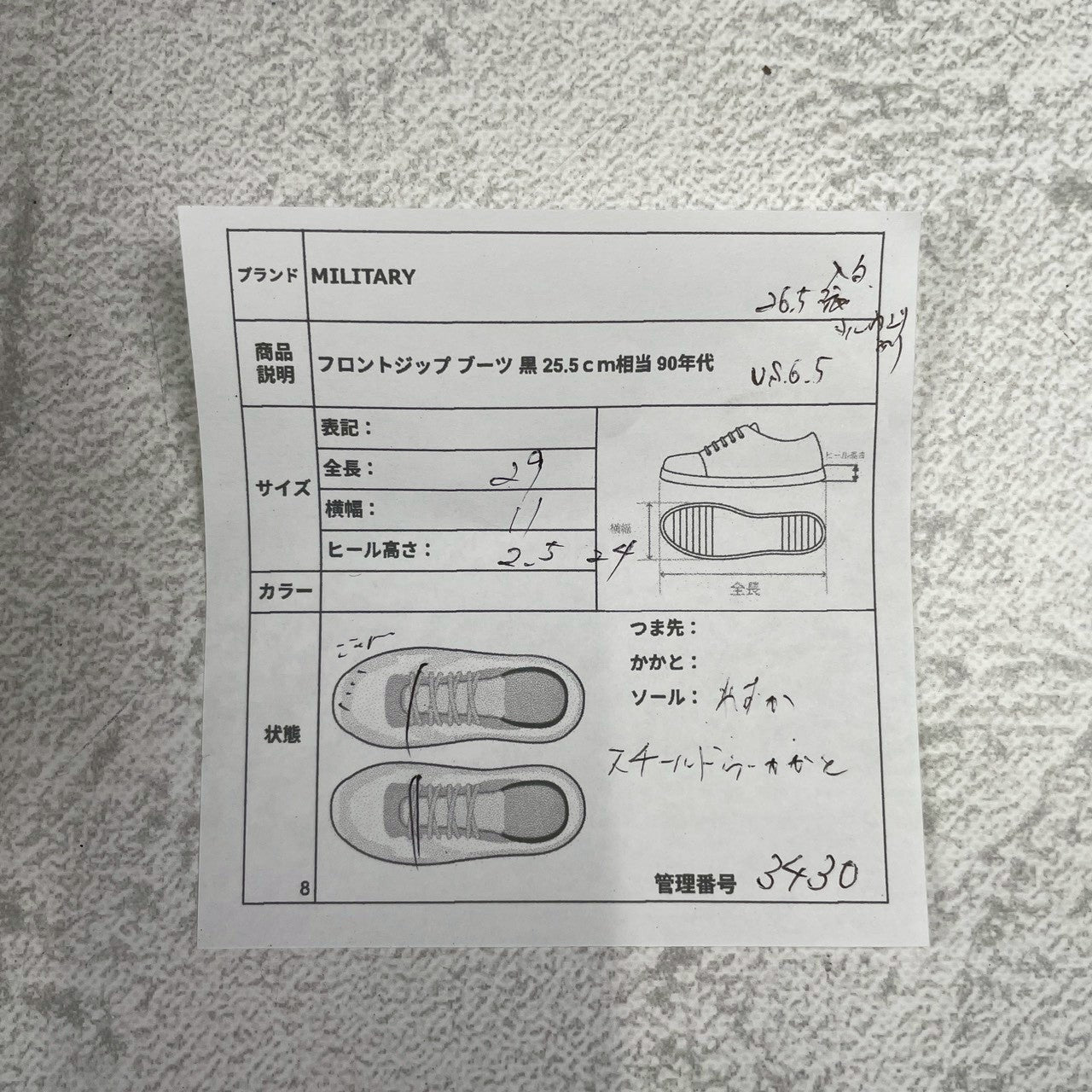 [Made in 1991] US ARMY / MILITLY Military Front Zip Boots, Straight, Wingtip, Steel Toe, Black, US Size 6.5 / Equivalent to 25cm [W3430]