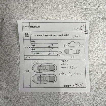 [Made in 1991] US ARMY / MILITLY Military Front Zip Boots, Straight, Wingtip, Steel Toe, Black, US Size 6.5 / Equivalent to 25cm [W3430]