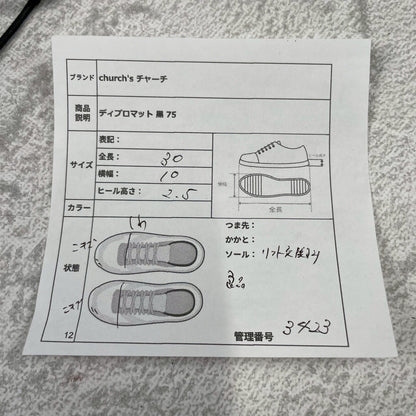 Church's Diplomat Full Brogue Straight Heel Boots with Inner Wings, Black, UK 7.5, Size 26cm (W3423) - Lift Replaced