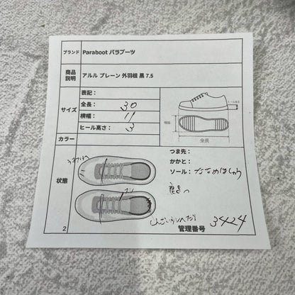 Paraboot ARLES Plain Wingtip Service Shoes, Black, Size UK7.5 (W3424), Size 26cm (W3424) - Sole Repaired