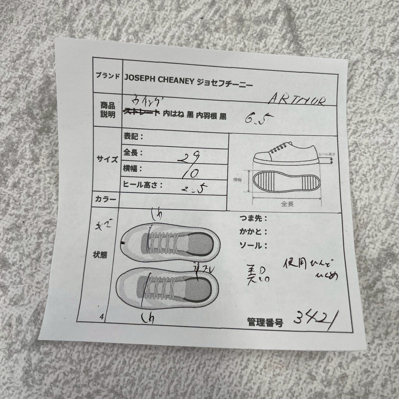 Excellent condition: Joseph Cheaney &amp; Sons ARTHUR III brogue boots in black, UK size 6.5, 25.0-25.5cm (W3421).