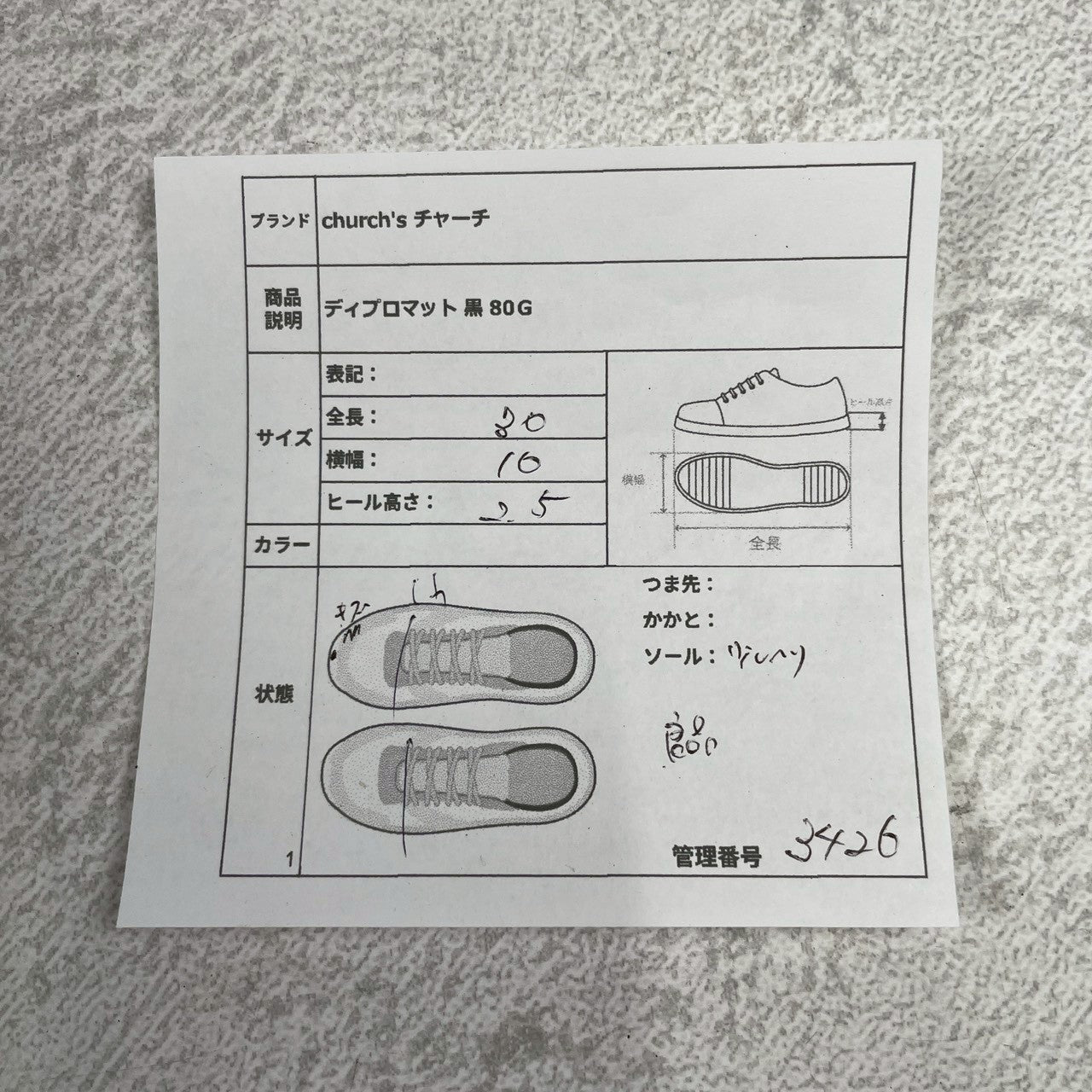 Church's 4 Cities Diplomat Full Brogue Straight Heel Boots in Black, Size UK8, 26.5cm (W3426)