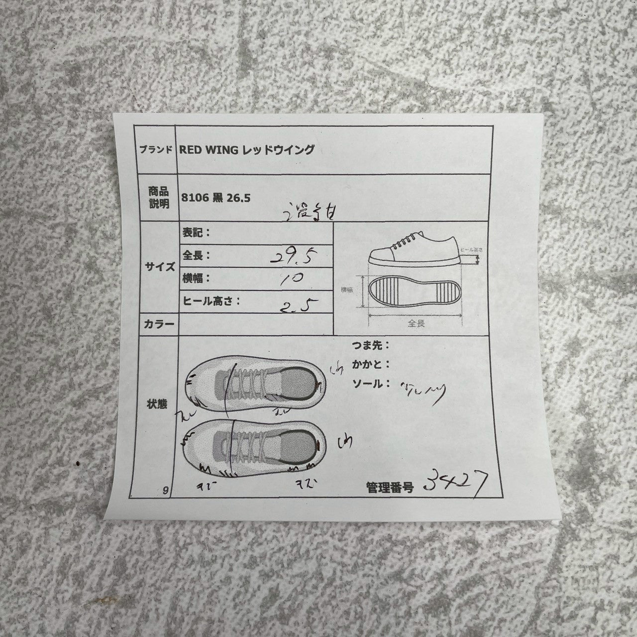 RED WING / Red Wing / 8106 / Classic Work Oxford Moccasins, U-tip, Wingtip, Black, US 8.5 / UK 7.5 / 26.5cm [W3427]