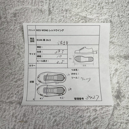 RED WING / Red Wing / 8106 / Classic Work Oxford Moccasins, U-tip, Wingtip, Black, US 8.5 / UK 7.5 / 26.5cm [W3427]