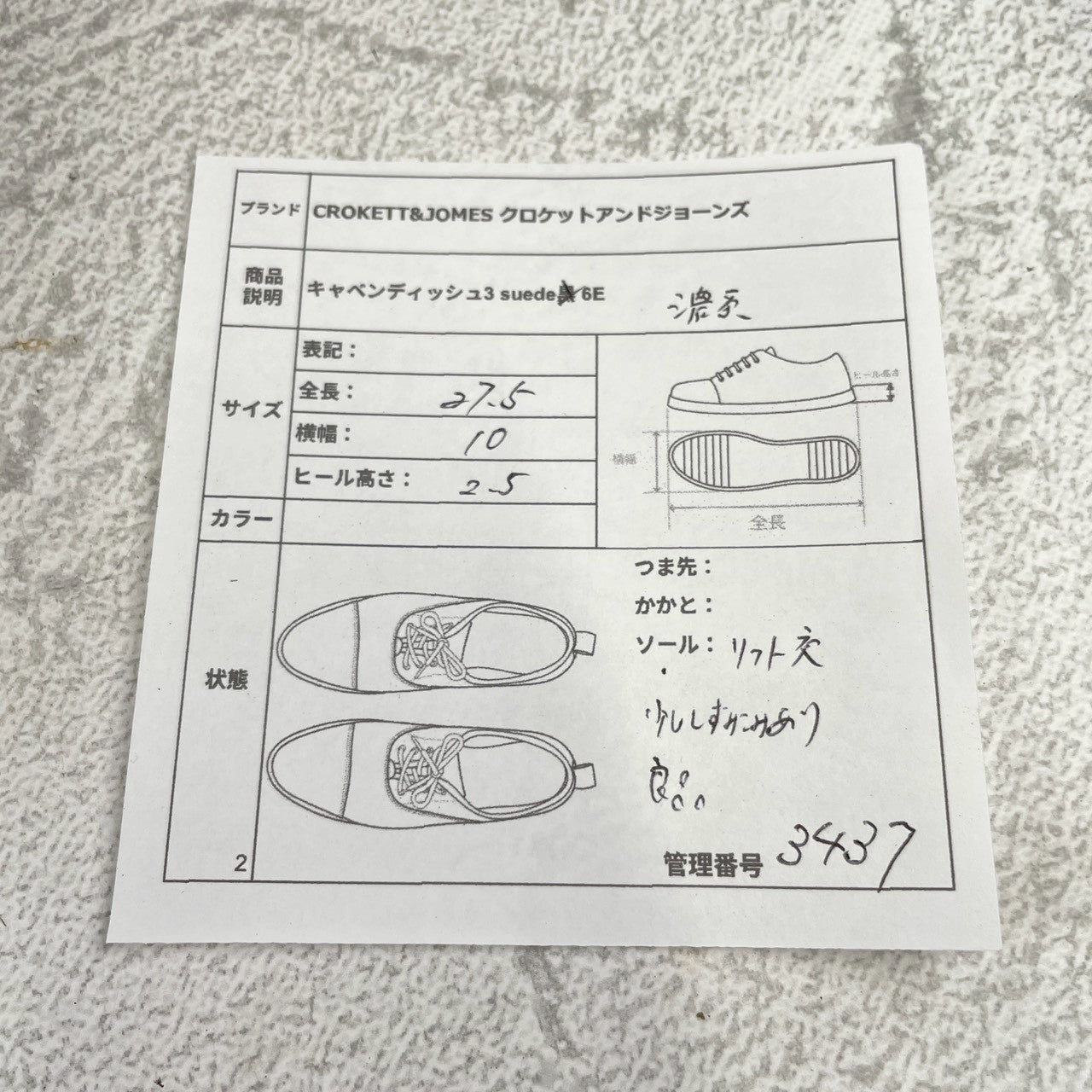 Good Condition Crockett &amp; Jones Cavendish 3 Tassel Loafers in Dark Brown Suede, Size UK6, E (Size 24.5cm) [W3437]