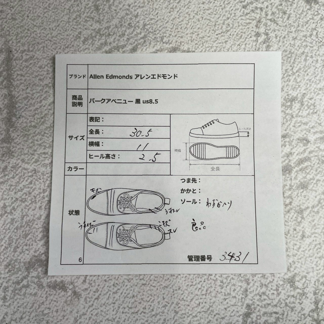 Allen Edmonds Park Avenue Straight Leg Boots, Black, Wingtip, Size US8.5 / 26.5cm, 3E [W3431]