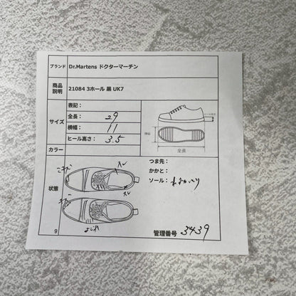 Dr. Martens 21084 Platform 3-Eye Plain Wingtip Black UK7 / Size 26.0cm [W3439]