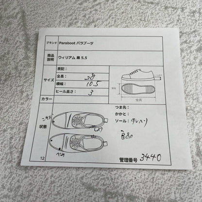 [Good Condition] Paraboot WILLIAM Double Monk Straight Boots, Black, UK 5.5 / 24cm [W3440]