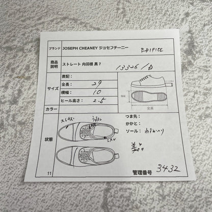 Excellent condition. Joseph Cheaney &amp; Sons 13326 EDIFICE exclusive straight-leg boots with inner wing, black, UK7 / 25.5cm [W3432]