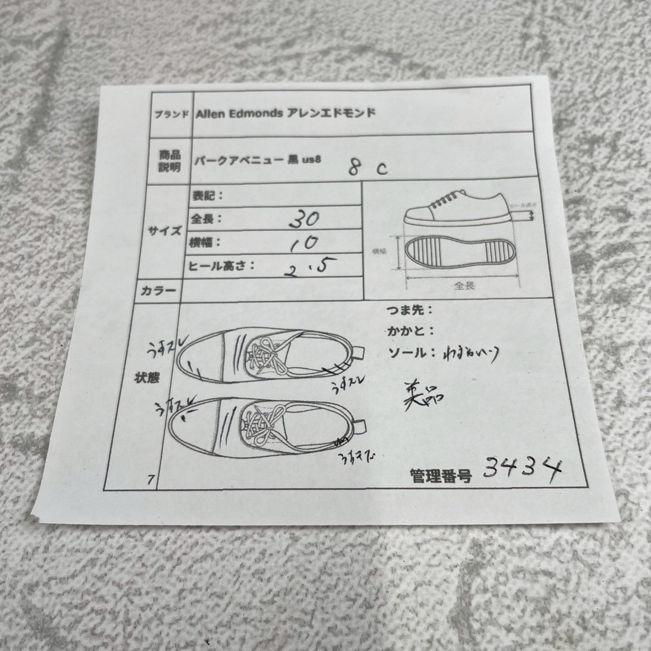 [Excellent Condition] Allen Edmonds Park Avenue Straight-leg Boots, Black, Size US8 C / 26cm [W3434]