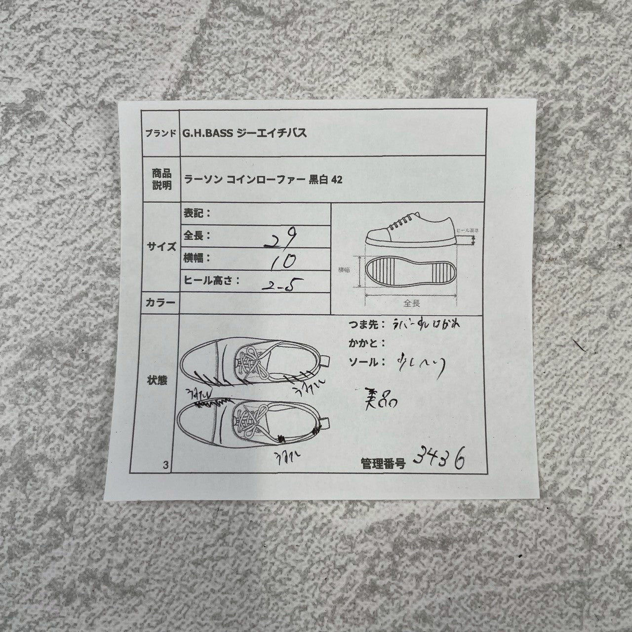 [Excellent Condition] GHBASS 11010H LARSON Penny Loafers, Beef Roll, Two-Tone, Black and White, UK8 / US9 / EU42, Size 27cm [W3436]