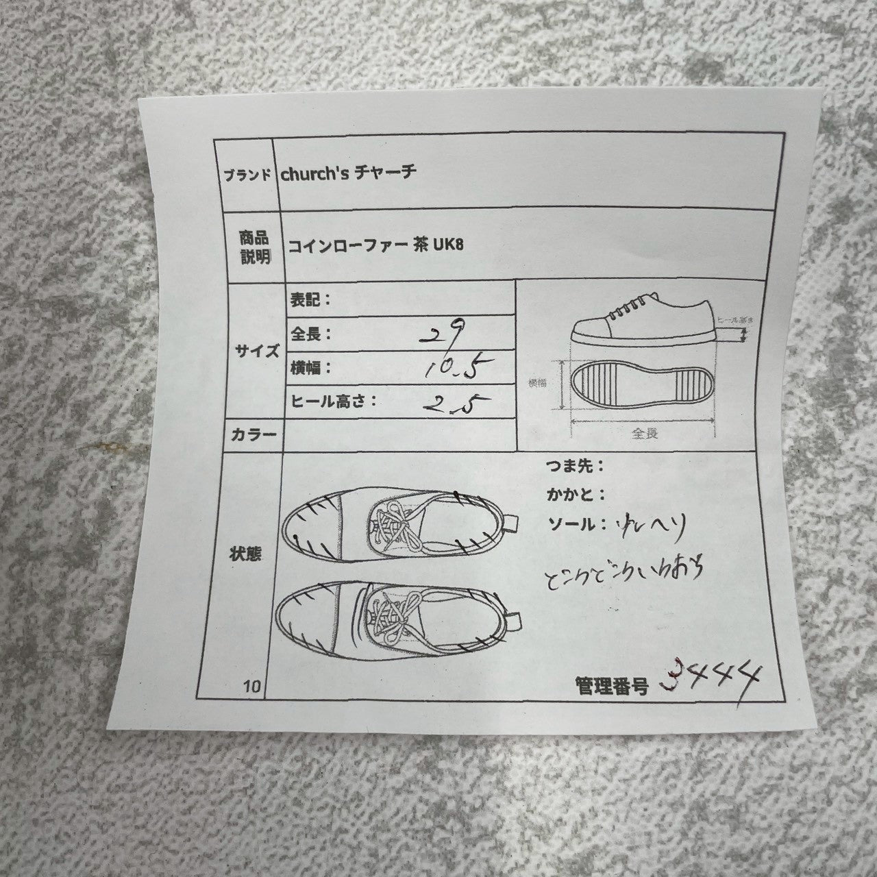 Church's TUNBRIDGE "4 Cities" penny loafers with beefroll and leather soles, brown, UK8, size 26.5m (W3444).