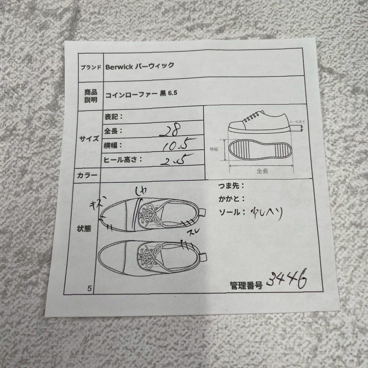 [Good Condition] Berwick1707 5260 ROVIBK Coin Loafers, Half Saddle, Gumlite Sole, Black, UK 6.5 / 26cm [W3446]